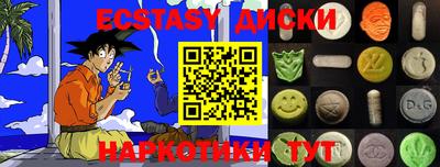 кокаин Балахна