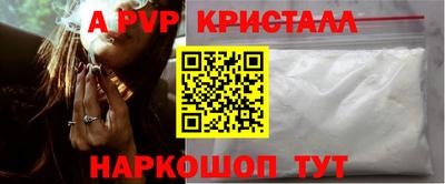 сатива Балаково