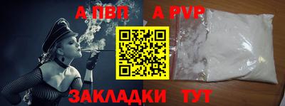 гашиш Балашиха