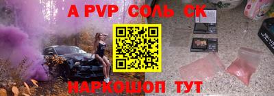 прущая мука Балашиха