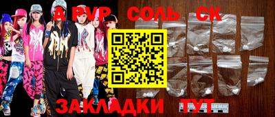 гашиш Балашиха