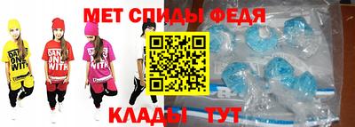 мяу мяу кристалл Бузулук