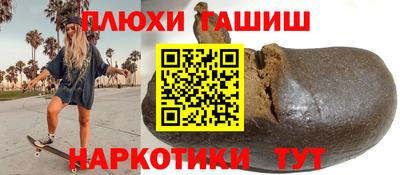 сатива Балаково
