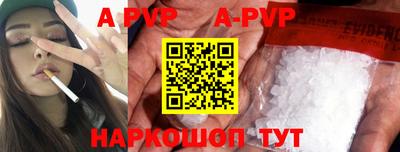 сатива Балаково