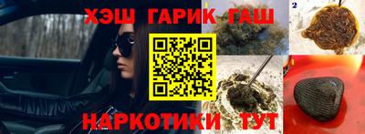 гашиш Балахна