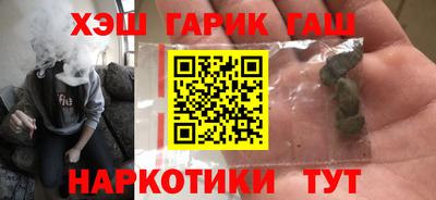 сатива Балаково