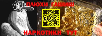 гашиш Балашиха
