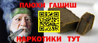 мяу мяу кристалл Бузулук