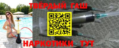 гашиш Балашиха