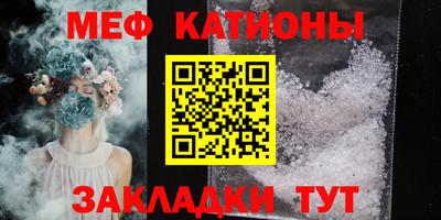 сатива Балаково