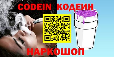 гашиш Балахна