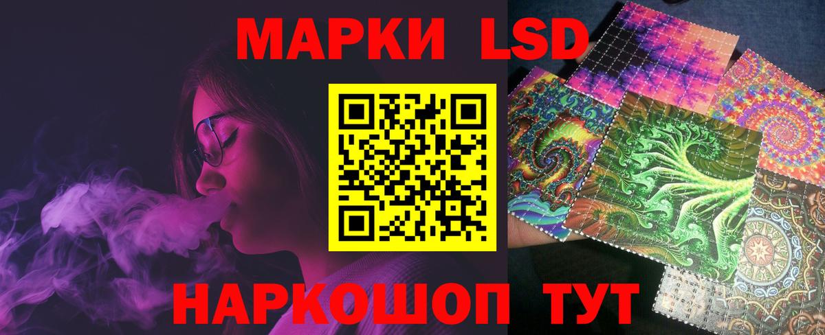 LSD-25 экстази  Богородск  ЛСД экстази ecstasy  Лсд 25 экстази ecstasy 