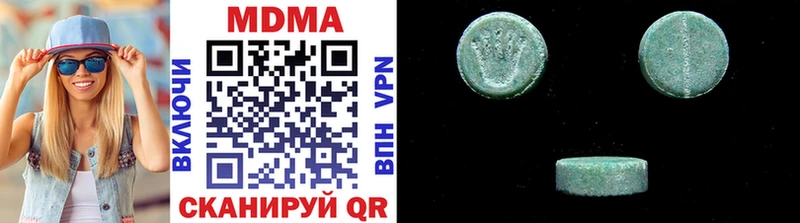 MDMA кристаллы  наркотики  Богородск 