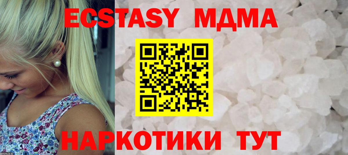 MDMA VHQ Богородск