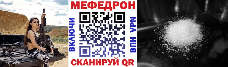 МЕФ мука Богородск