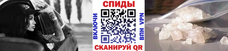 Первитин мет  Богородск 