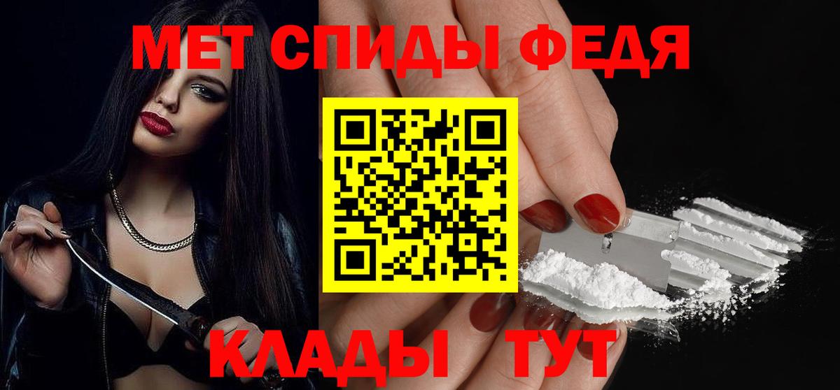 Первитин Декстрометамфетамин 99.9%  Богородск  Первитин Декстрометамфетамин 99.9% 