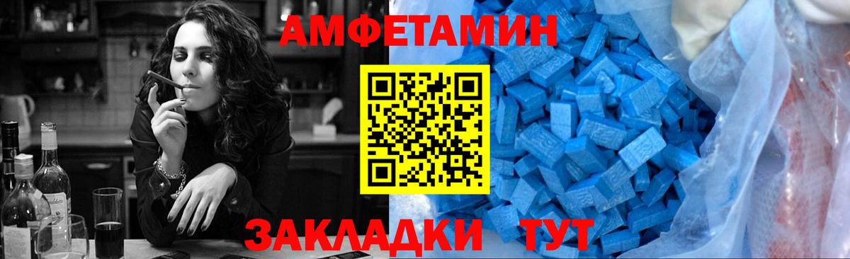 МЕТАМФЕТАМИН  МЕТАМФЕТАМИН мет  Вход с VPN  Богородск 
