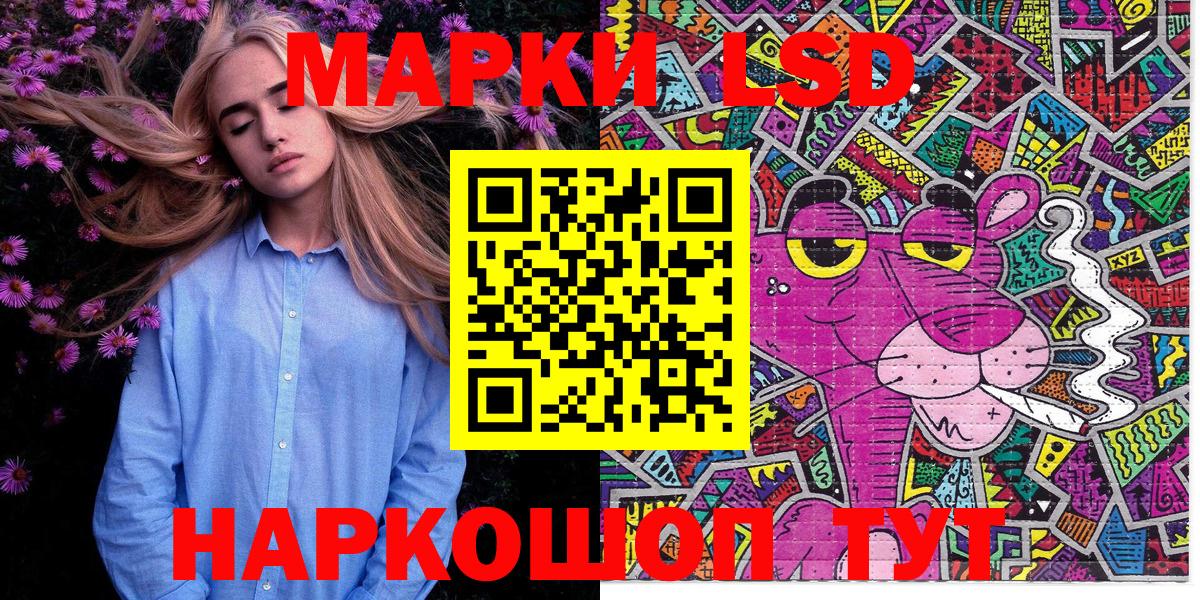 Марки NBOMe 1,5мг Богородск