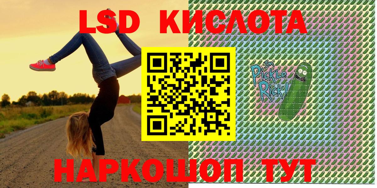 Марки NBOMe 1500мкг  Марки NBOMe 1500мкг  Вход с VPN  Богородск 