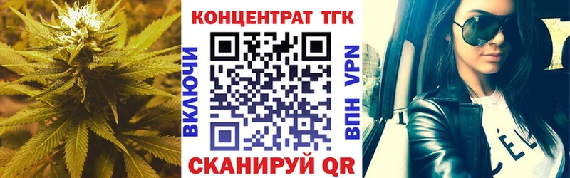 Дистиллят ТГК гашишное масло  KRAKEN рабочий сайт  Богородск 