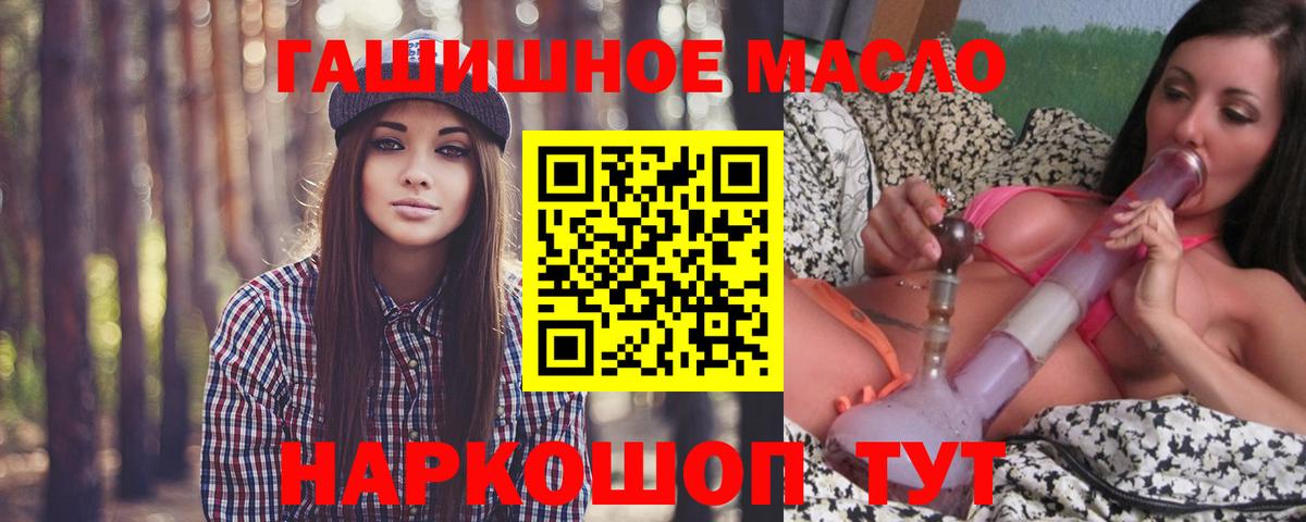 ТГК вейп Богородск