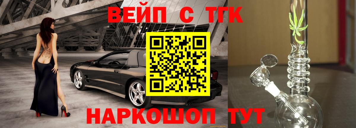 Гашиш Богородск