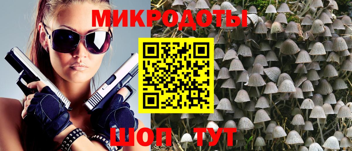 Галлюциногенные грибы ЛСД  Богородск 