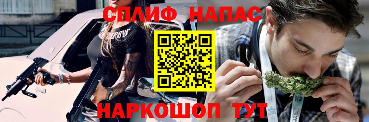 Бошки марихуана THC 21%  Бошки марихуана VHQ  Вход с VPN  Богородск  Конопля план 