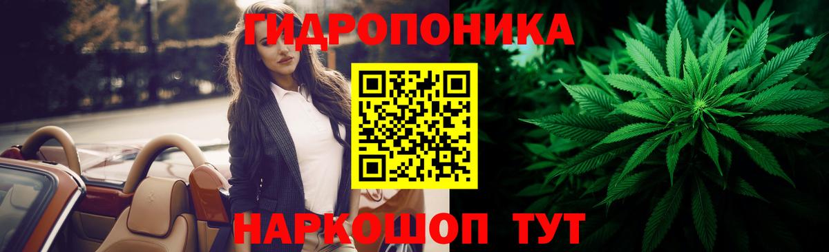 Канабис MAZAR Богородск